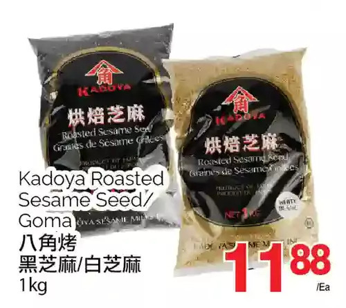 T&T Supermarket Kadoya roasted sesame seed/goma offer