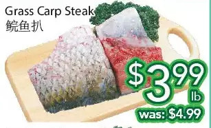 Ample Food Market Grass carp steak offer