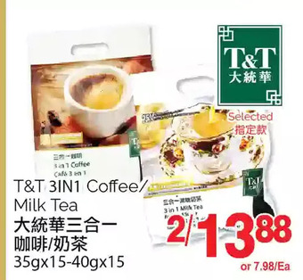 T&T Supermarket T&t 3in1 coffee/milk tea offer