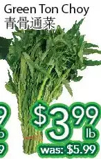 Ample Food Market Green ton choy offer