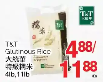 T&T Supermarket T&t glutinous rice offer