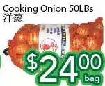 Ample Food Market Cooking onion offer