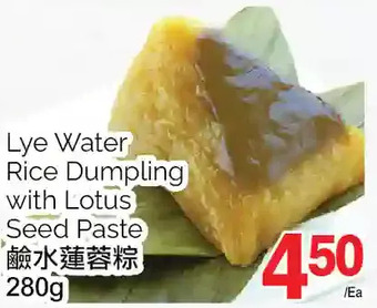 T&T Supermarket Lye water rice dumpling with lotus seed paste offer