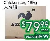 Ample Food Market Chicken leg offer