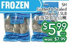 Ample Food Market Sh gutted & scaled tilapia offer
