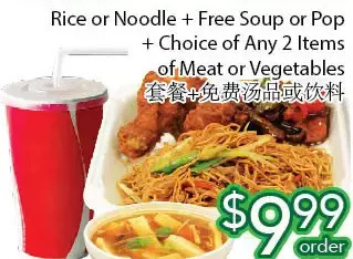 Ample Food Market Rice or noodle + free soup or pop + choice of any 2 items of meat or vegetables offer
