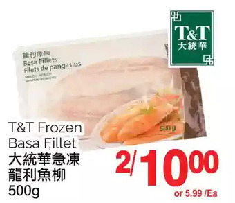 T&T Supermarket T&t frozen basa fillet offer