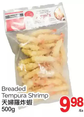 T&T Supermarket Breaded tempura shrimp offer