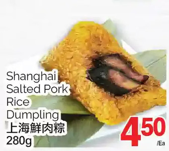 T&T Supermarket Shanghai salted pork rice dumpling offer