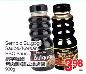 T&T Supermarket Sempio bulgogi sauce/korean bbq sauce offer