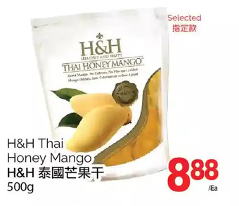 T&T Supermarket H&h thai honey mango offer