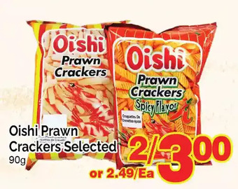 T&T Supermarket Oishi prawn crackers offer