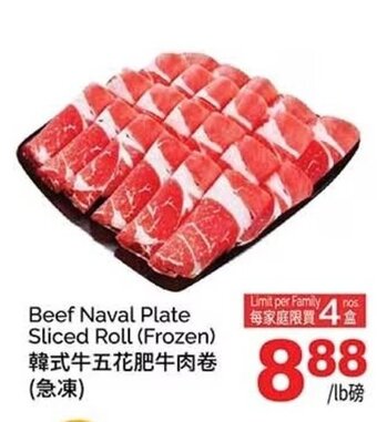 T&T Supermarket Beef Naval Plate Sliced Roll (Frozen) offer