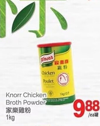 T&T Supermarket Knorr Chicken Broth Powder 1kg offer