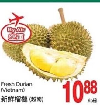 T&T Supermarket Fresh Durian (Vietnam) offer