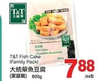 T&T Supermarket T&T Fish Cake (Family Pack) 800g offer