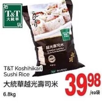 T&T Supermarket T&T Koshihikari Sushi Rice 6.8kg offer
