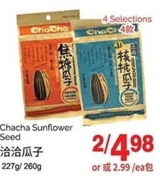 T&T Supermarket Chacha Sunflower Seed 227g/260g offer