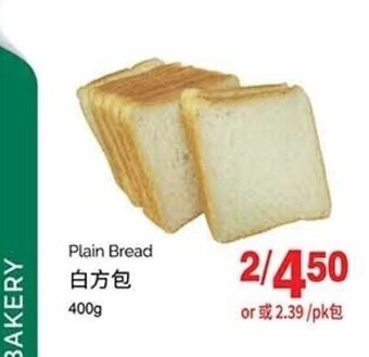 T&T Supermarket Plain Bread 400g offer