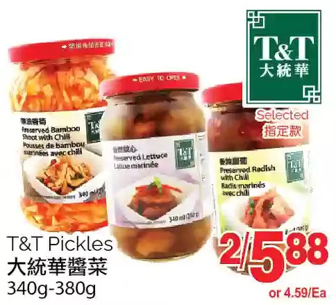 T&T Supermarket T&t pickles offer