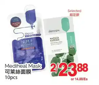 T&T Supermarket Mediheal mask offer
