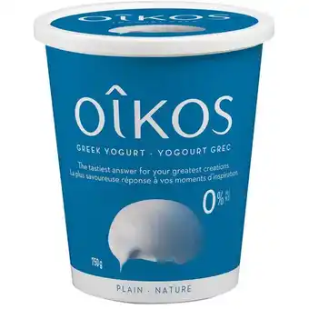 Walmart Activia or oîkos tub yogurt offer