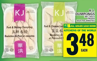 Food Basics K.j. dumplings offer