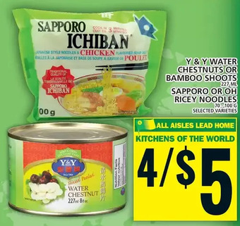 Food Basics Y & y water chestnuts | bamboo shoots | sapporo | oh ricey noodles offer