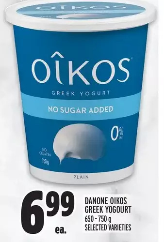 Metro Danone oikos greek yogourt offer