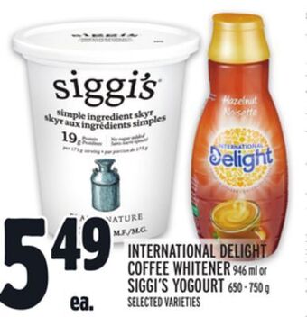 Metro International delight coffee whitener offer