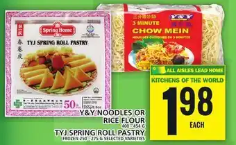 Food Basics Y&y noodles or rice flour offer
