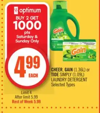 Shoppers Drug Mart Cheer, gain (1.36l) or tide simply (1.09l) laundry detergent offer