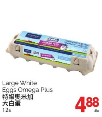 T&T Supermarket Large white eggs omega plus, 12s offer