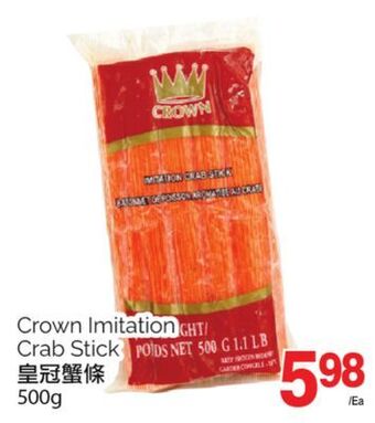 T&T Supermarket Crown imitation crab stick, 500g offer