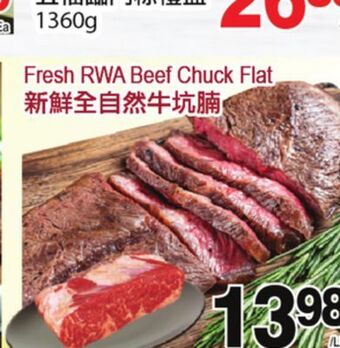 T&T Supermarket Fresh rwa beef chuck flat offer