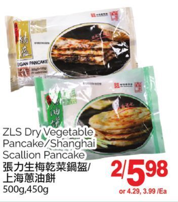 T&T Supermarket Zls dry vegetable pancake/shanghai scallion pancake, 500g 450g offer