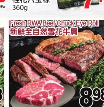 T&T Supermarket Fresh rwa beef chuck eye roll offer