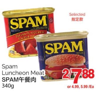 T&T Supermarket Spam luncheon meat, 340g offer