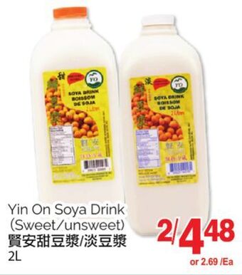 T&T Supermarket Yin on soya drink, 2l offer
