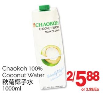 T&T Supermarket Chaokoh 100% coconut water, 1000ml offer