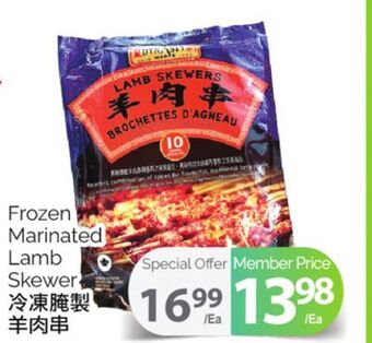 T&T Supermarket Frozen marinated lamb skewer offer