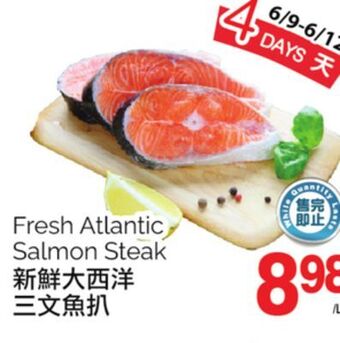 T&T Supermarket Fresh atlantic salmon steak offer
