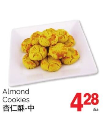 T&T Supermarket Almond cookies offer