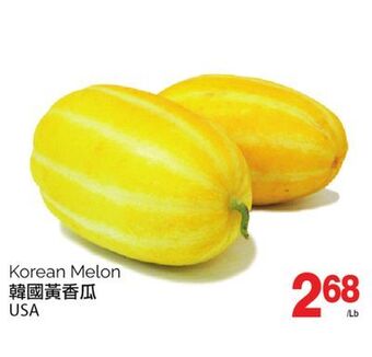 T&T Supermarket Korean melon offer