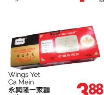 T&T Supermarket Wings yet ca mein, 1.4kg offer