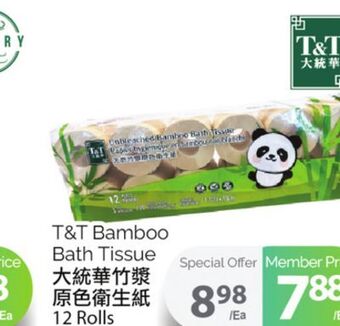 T&T Supermarket T&t bamboo bath tissue, 12 rolls offer