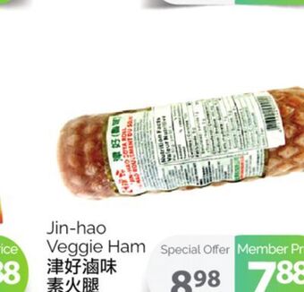T&T Supermarket Jin-hao veggie ham, 1kg offer