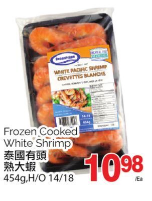 T&T Supermarket Frozen cooked white shrimp, 454g,h/o 14/18 offer