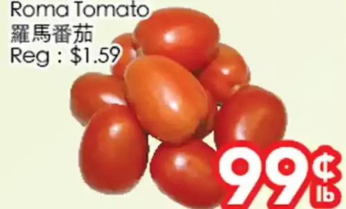 Superking Supermarket Roma tomato lb offer