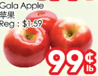 Superking Supermarket Gala apple lb offer